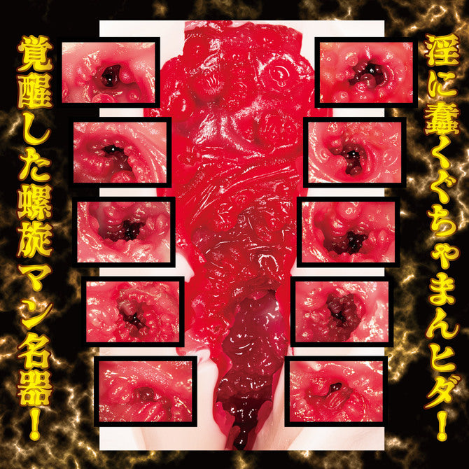 NPG - 名器覺醒 渚恋生