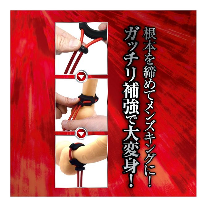 A-ONE - 締王Ｘ調節式延時環