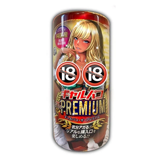 A-ONE - 黑辣妹飛機杯