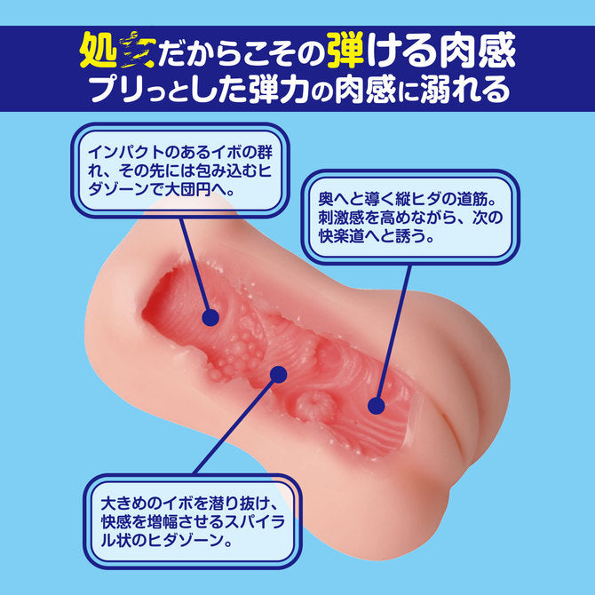 M-ZAKKA - すじまん的貞操被奪走了