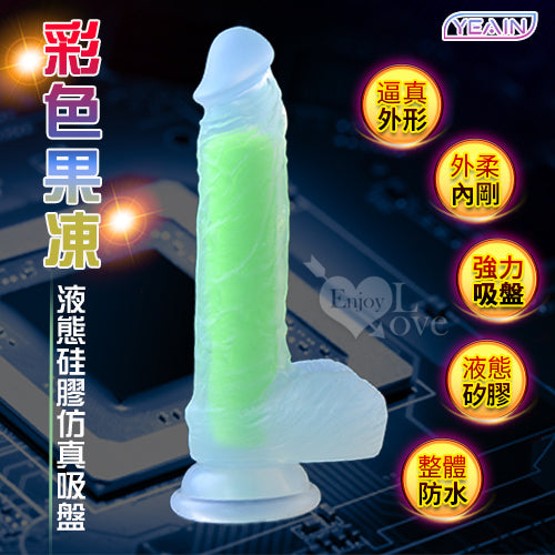 YEAIN - Jelly Penis 色彩繽紛仿真陽具