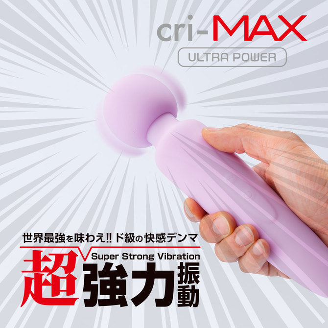 FUJI - cri-MAX 超強力AV棒