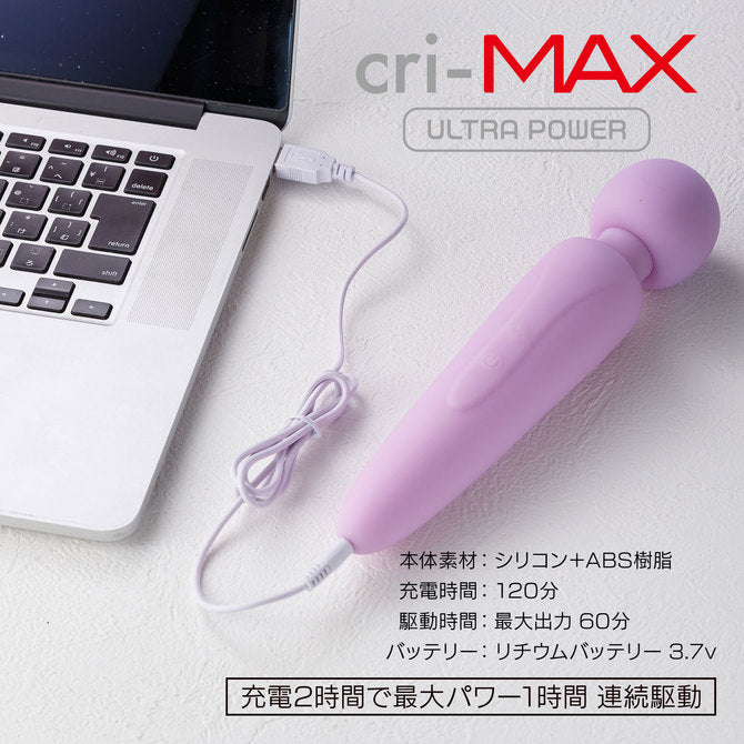 FUJI - cri-MAX 超強力AV棒