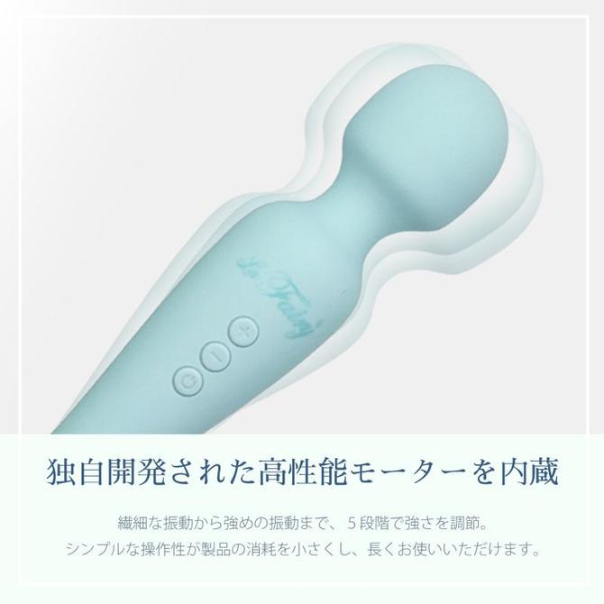 La Fairy IPX7 強勁震力AV棒 (粉藍色)