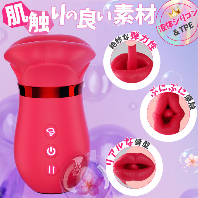 BODY SAFE - 震動＋舌舔＋吸吮＋開合 4 in 1 按摩器