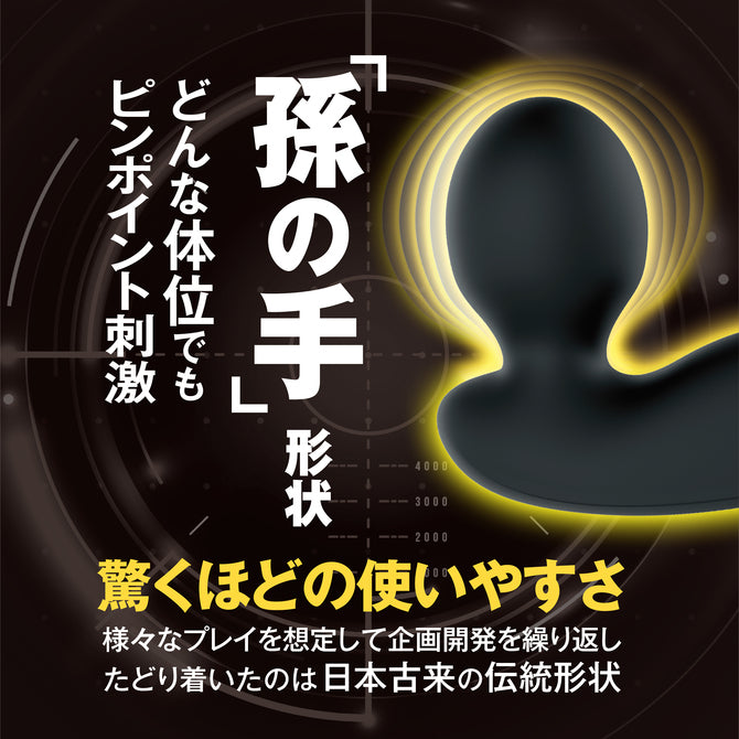 Magic Eyes - 狙えるデンマ 強勁AV棒
