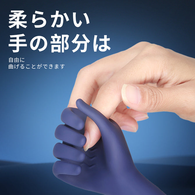 BODY SAFE 榨汁魔手 電動自慰器