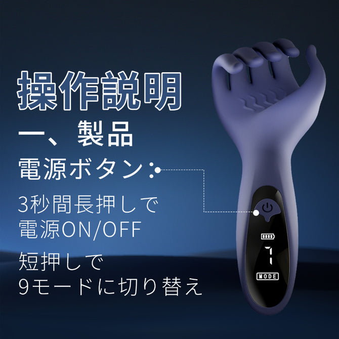 BODY SAFE 榨汁魔手 電動自慰器