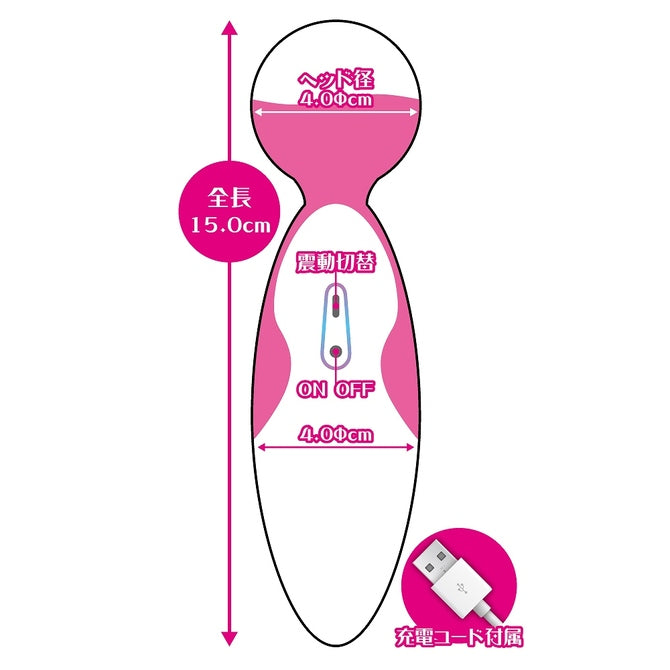 ORGA SMASH 強烈震動 AV按摩棒