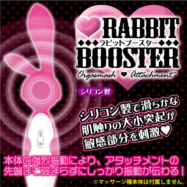 ORGA SMASH 強烈震動 AV按摩棒