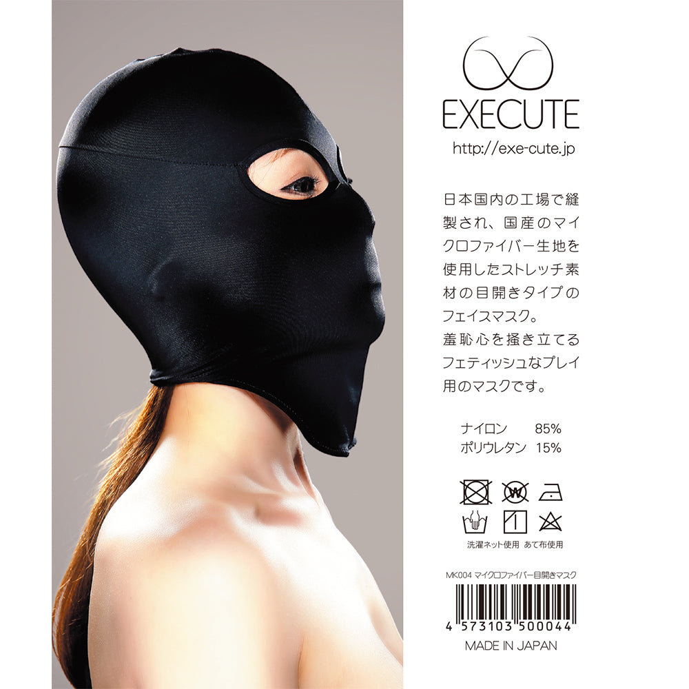 EXECUTE - 日本製造 超細纖維 目開頭套
