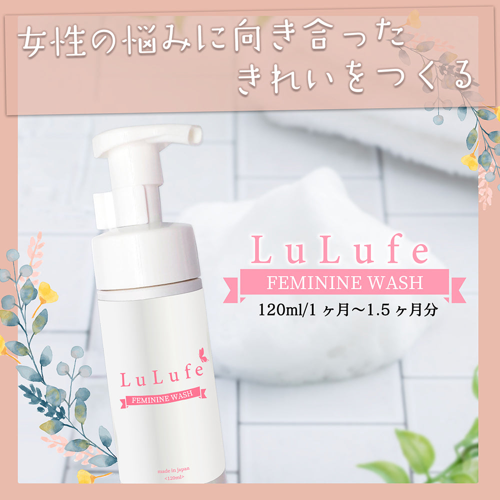 LuLufe 女性專用陰部洗淨劑 (120ml)