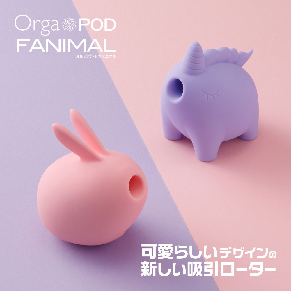 Orga POD FANIMAL 可愛兔兔吸啜震動器