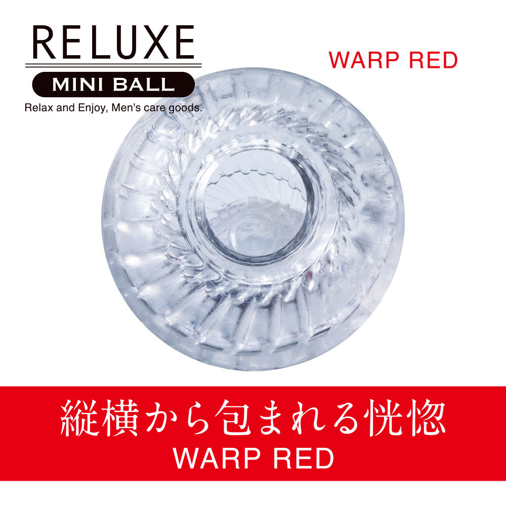 T-BEST - Reluxe Mini Ball 迷你飛機蛋 (紅色)