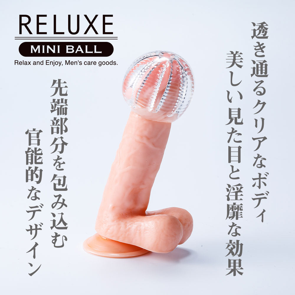T-BEST - Reluxe Mini Ball 迷你飛機蛋 (紅色)