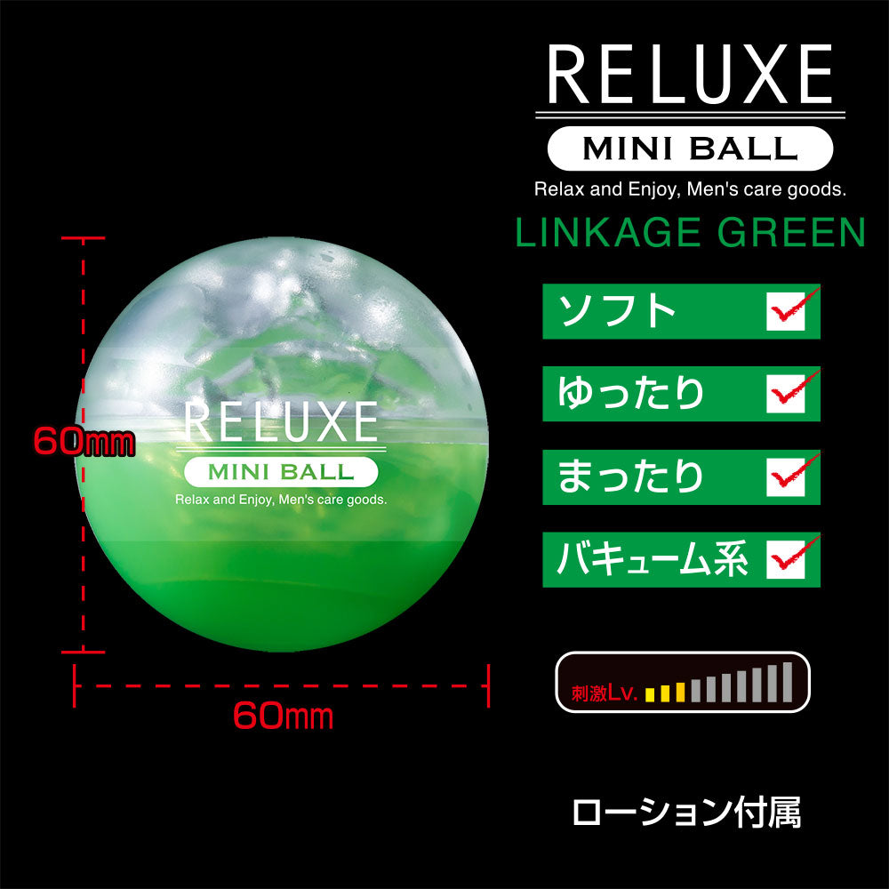 T-BEST - Reluxe Mini Ball 迷你飛機蛋 (綠色)