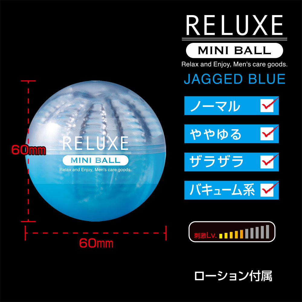 T-BEST - Reluxe Mini Ball 迷你飛機蛋 (藍色)