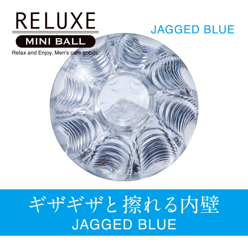 T-BEST - Reluxe Mini Ball 迷你飛機蛋 (藍色)