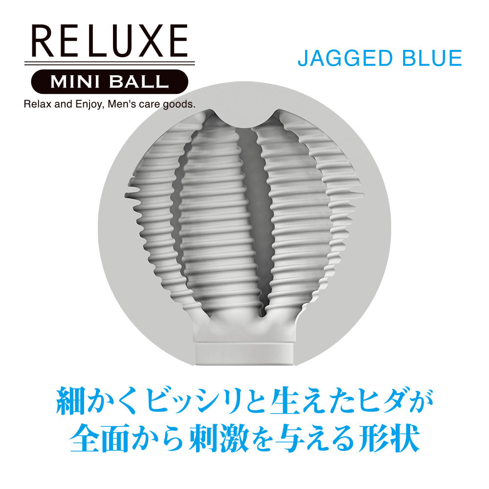 T-BEST - Reluxe Mini Ball 迷你飛機蛋 (藍色)