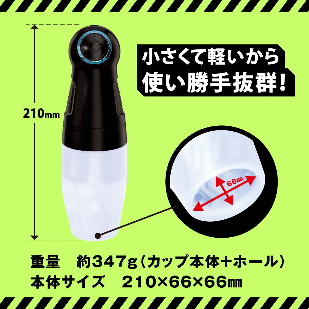 EXE - 任性彈穴 旋轉電動飛機杯R2