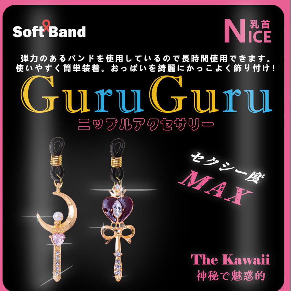 EXE - Guru Guru 乳頭夾系列 (NPA-106)