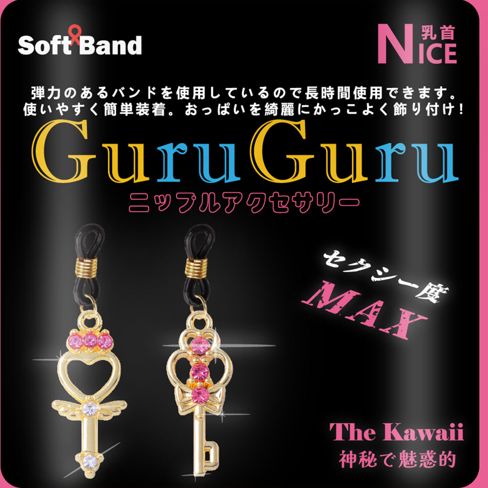 EXE - Guru Guru 乳頭夾系列 (NPA-107)