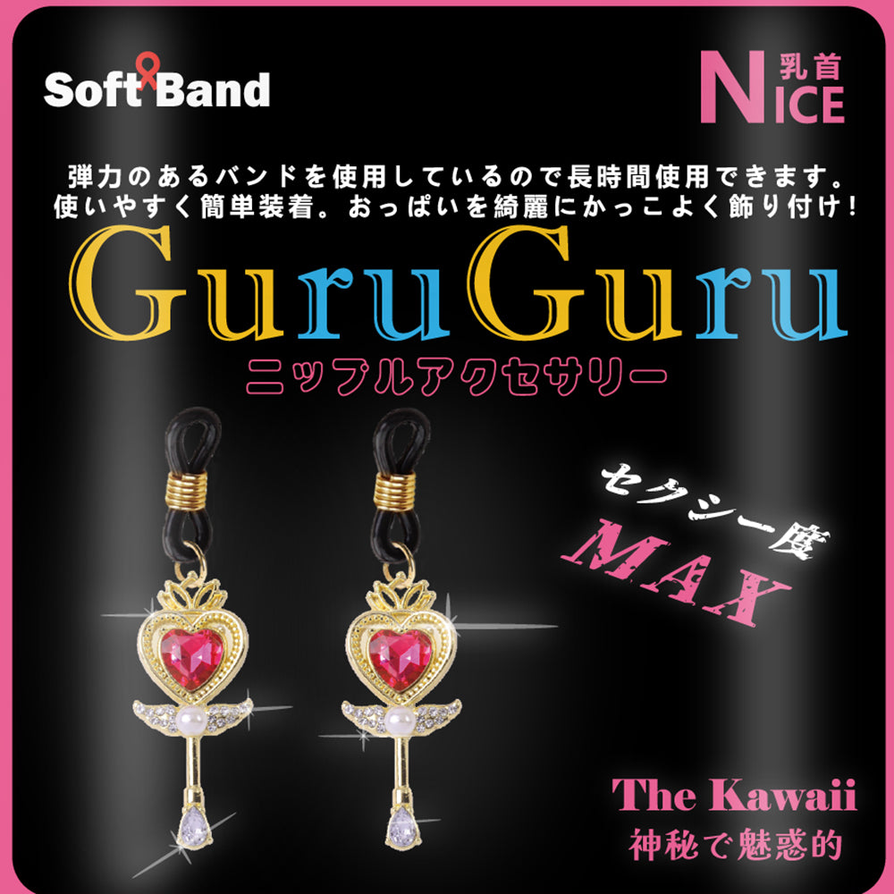 EXE - Guru Guru 乳頭夾系列 (NPA-108)