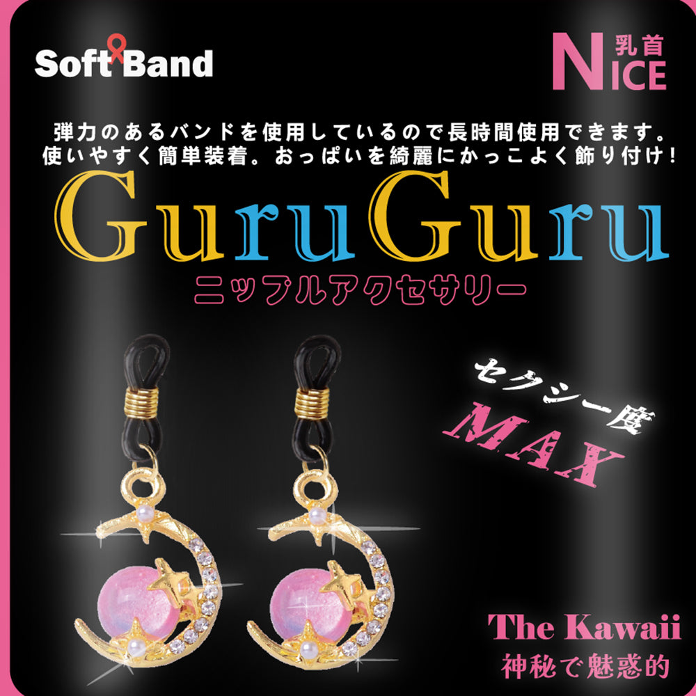 EXE - Guru Guru 乳頭夾系列 (NPA-109)