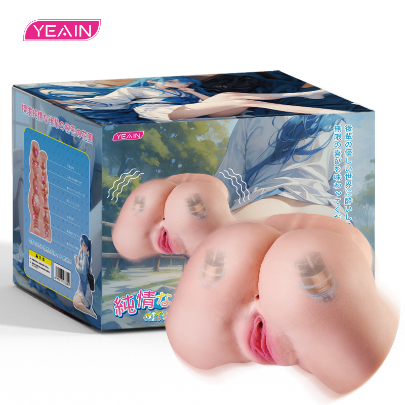 YEAIN 震動抖臀 第二代倒模大屁股 (5.3kg)