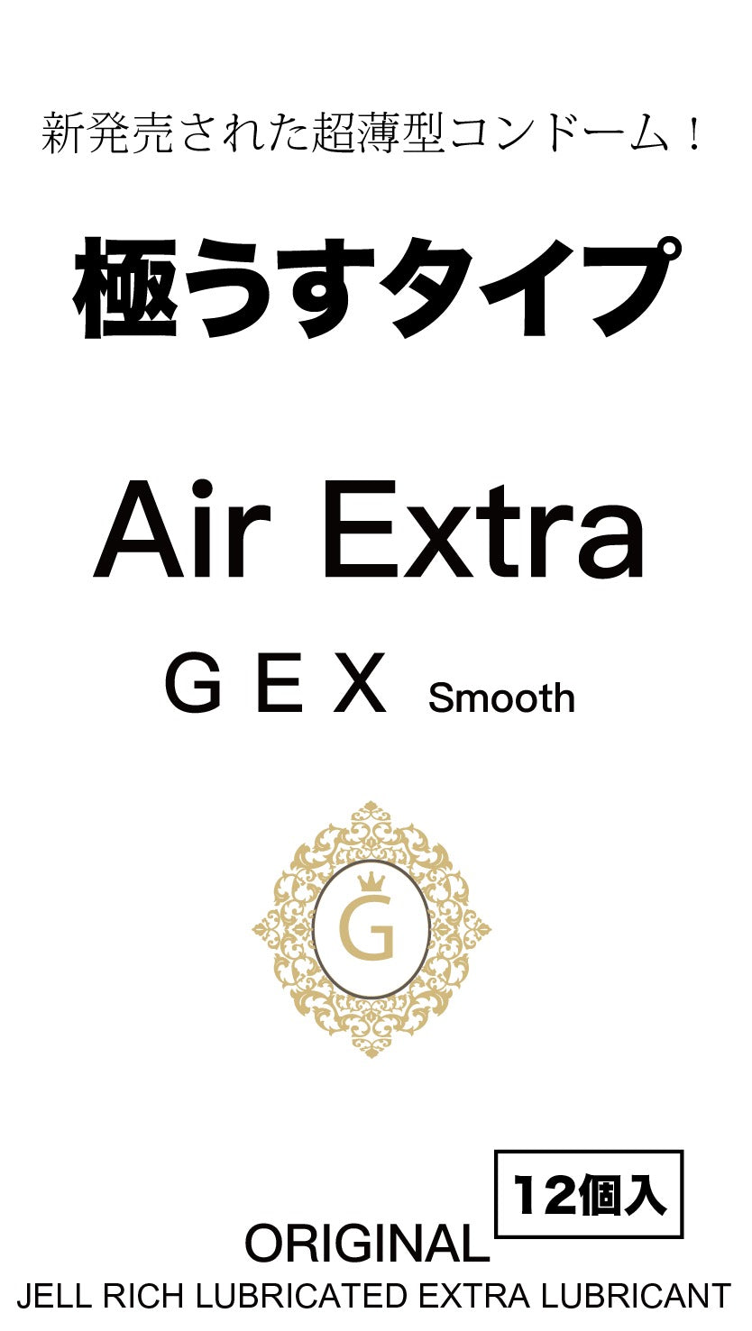 GEX - Air Extra 超薄超級潤滑 (12片裝)