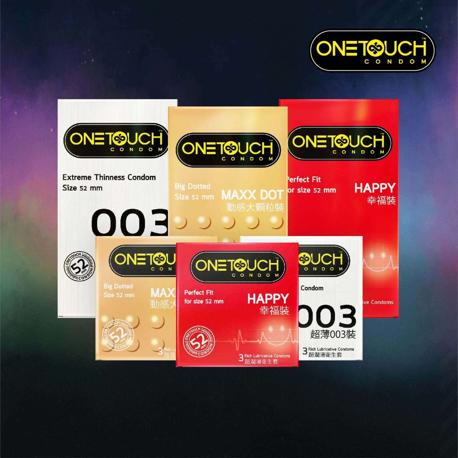 One Touch - 003 超薄 (12片裝)