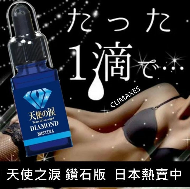 日本 MISTINA 天使の淚 鑽石版 催情水