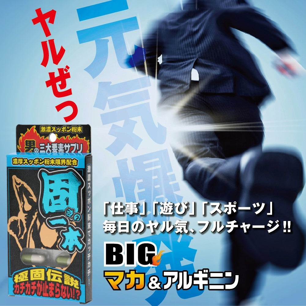 A-ONE - 極固伝説 男士延時補充劑