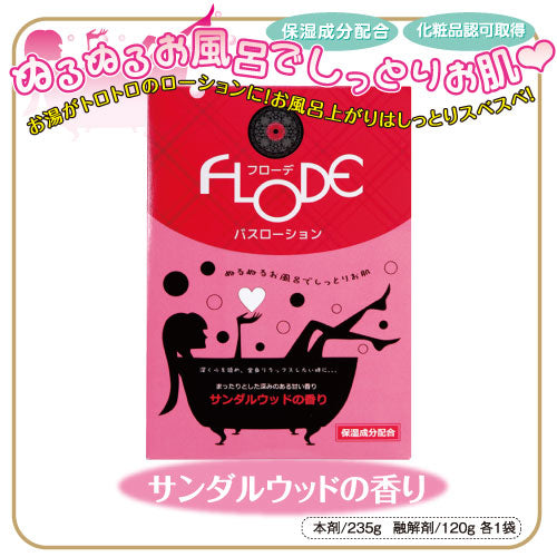 FLODE - 催情浸浴粉 (檀香香味)