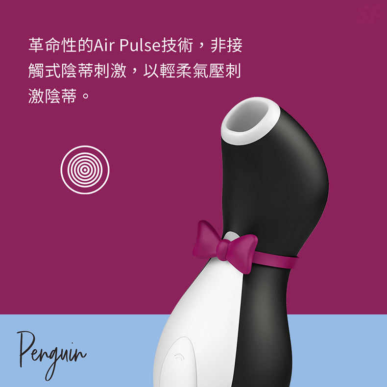 Satisfyer Pro Penguin 陰蒂吸力按摩器