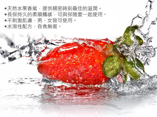 Hot kiss - 口交潤滑液 (草莓味)