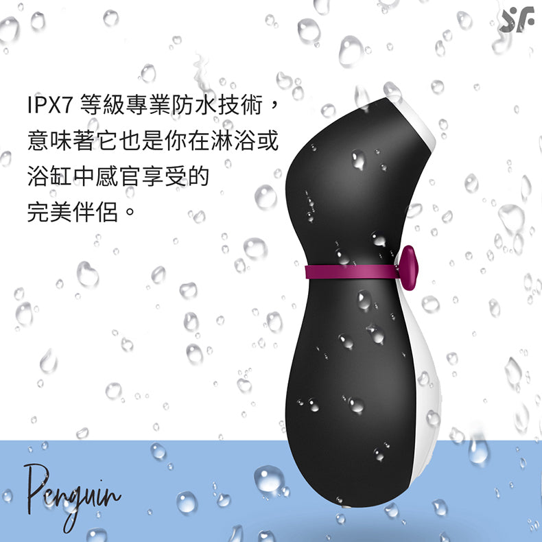 Satisfyer Pro Penguin 陰蒂吸力按摩器