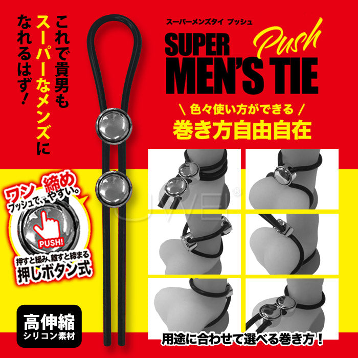 T-BEST - MEN'S TIE 調節式延時環