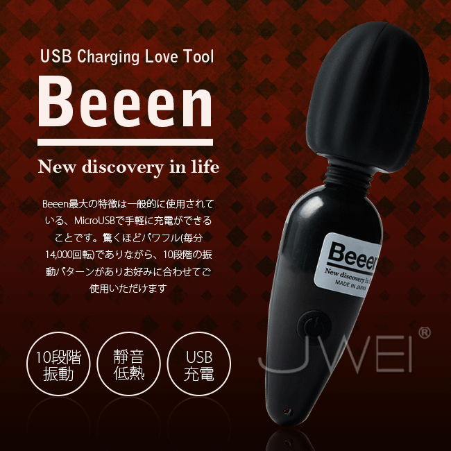 EXE - Beeen USB充電式 迷你AV棒 (黑藍色)