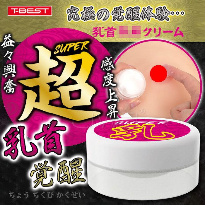 T-BEST 超 乳首覚醒