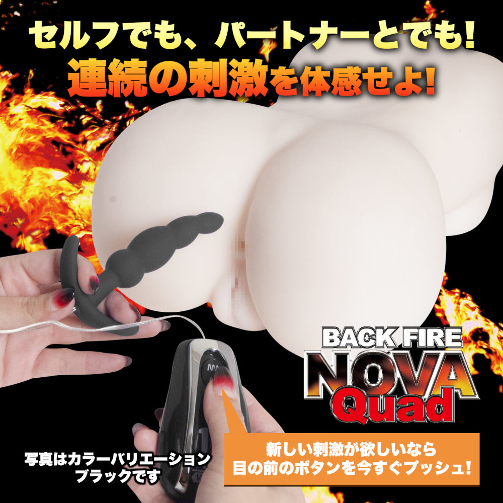 A-ONE - BACK FIRE NOVA TORRID 後庭震塞