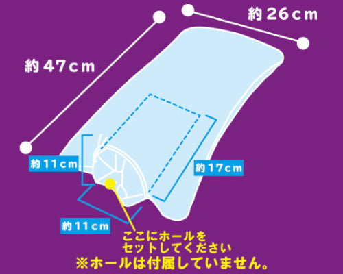 A-ONE - 我的小惡魔女友 插入式氣枕