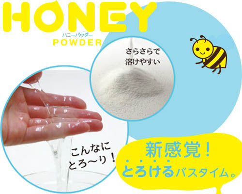 Honey Powder 浸浴粉末 30g 牛奶香味