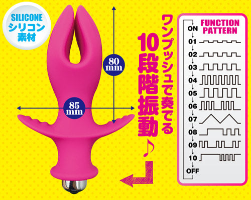 A-ONE - お尻 Y形擴張肛塞