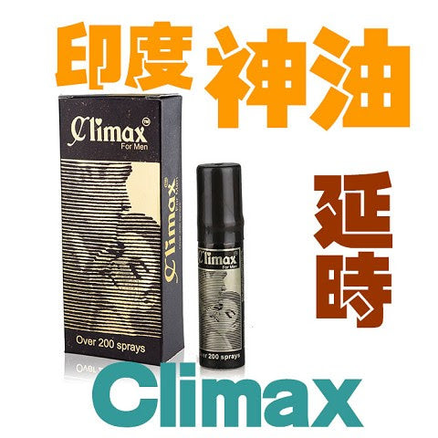 CLIMAX 印度神油持久噴劑 (12g)