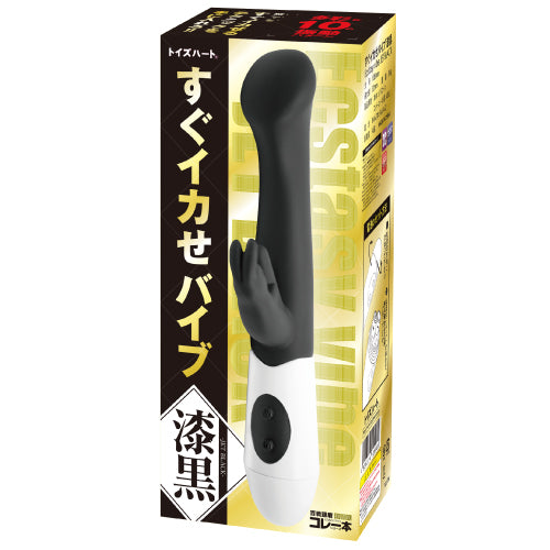 Toys Heart - Ecstasy vibe Ecstasy vibe 兔耳G點按摩棒