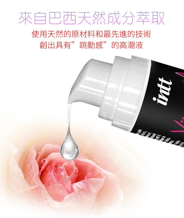 巴西Intt - Vibration Power 可食用震動式發熱高潮液 (蘋果糖味)