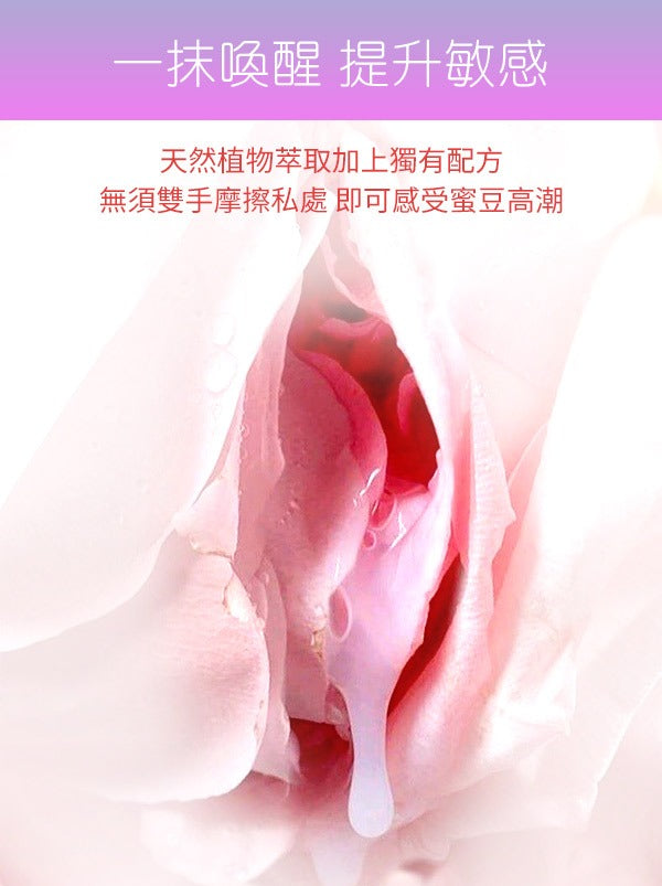 巴西Intt - Vibration Power 可食用震動式發熱高潮液 (蘋果糖味)