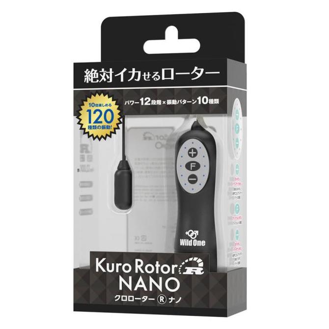 SSI - Kuro Rotor NANO 120段變頻 有線震蛋