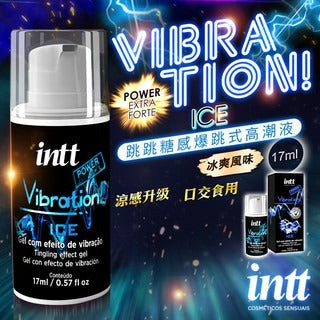 巴西Intt - Vibration Power 可食用震動式發熱高潮液 (冰火)